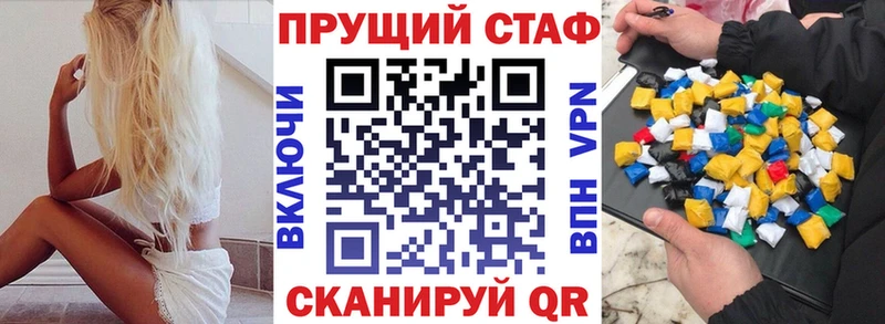 Где купить Пласт COCAIN  Марихуана  Меф  A PVP  ГАШ 