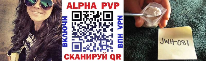 Галлюциногенные грибы Пласт