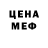 МДМА молли Thomas Reeves