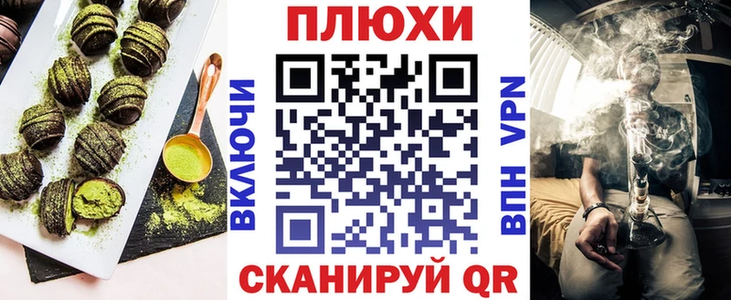 что такое наркотик  Пласт  Еда ТГК конопля 