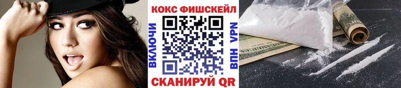 COCAIN Колумбийский  как найти закладки  Пласт 