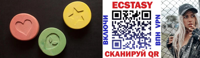 площадка как зайти  ссылка на мегу как зайти  Пласт  ЭКСТАЗИ 300 mg 