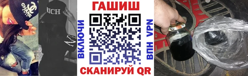 ГАШ Cannabis Пласт