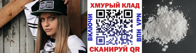 ГЕРОИН Heroin  Пласт 