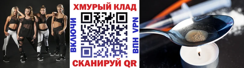 ГЕРОИН гречка Пласт