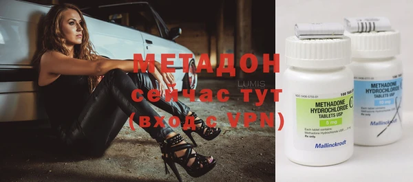 бутират Алзамай