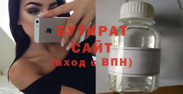 бутират Алзамай