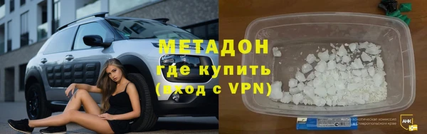 меф VHQ Арсеньев