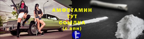 соль курить ск Армянск