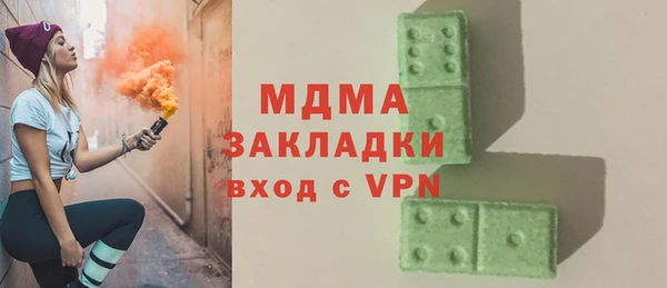 соль курить ск Армянск
