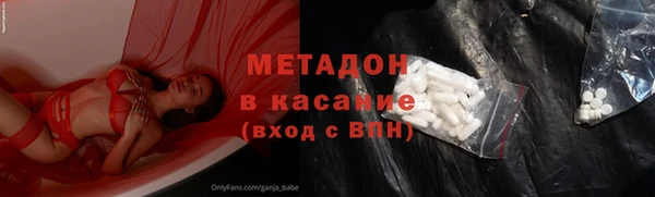 спайс Алексеевка