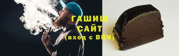 соль курить ск Армянск