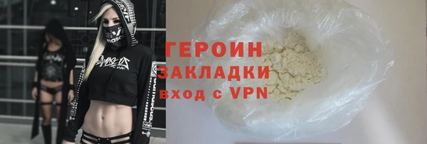 меф VHQ Арсеньев