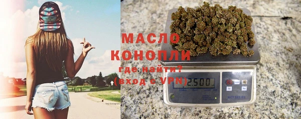 меф VHQ Арсеньев