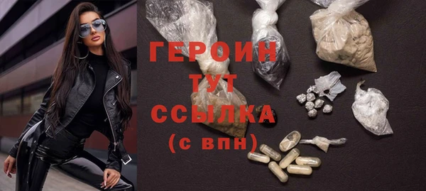 героин Аркадак