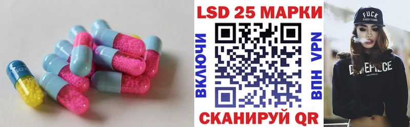 ЛСД экстази кислота  blacksprut ONION  Пласт 