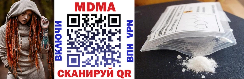 MDMA кристаллы  Пласт 