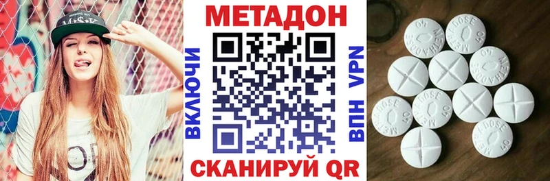 как найти закладки  Пласт  blacksprut ONION  Метадон VHQ 