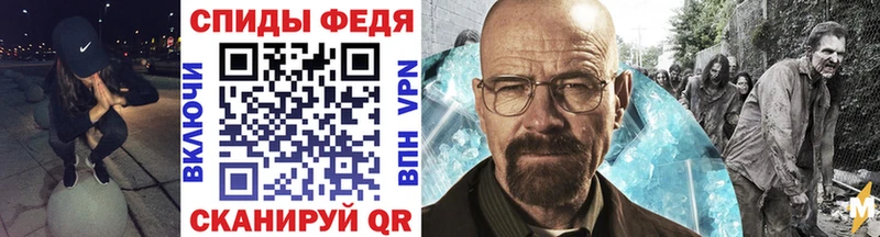 Метамфетамин кристалл  ОМГ ОМГ как зайти  darknet официальный сайт  Пласт 