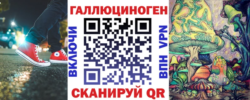 Галлюциногенные грибы GOLDEN TEACHER  ОМГ ОМГ как войти  Пласт 